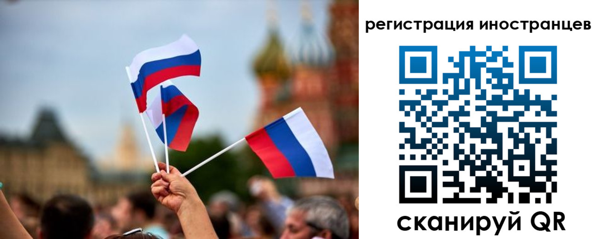 регистрация в Калаче
