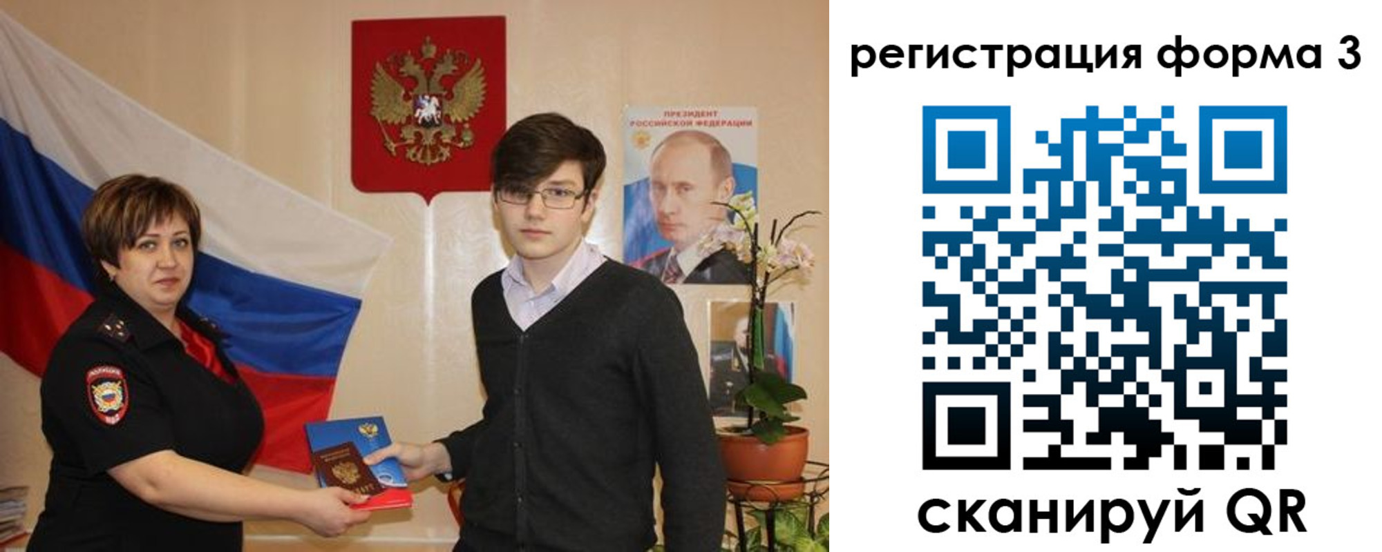 пропишу в квартире в Калаче